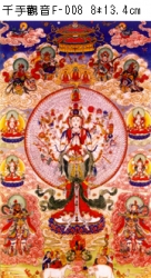 F-008 千手觀音